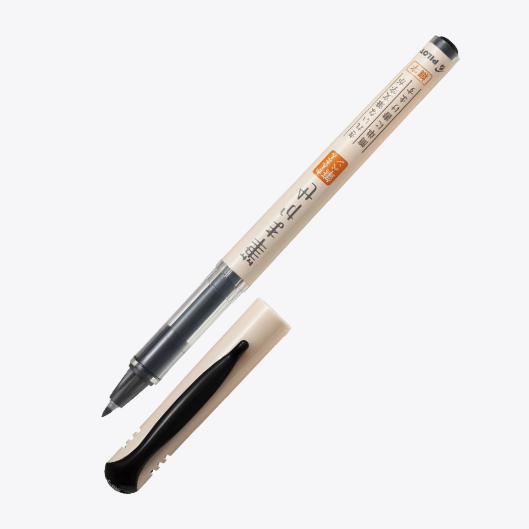 Fude Makase Brush Pen